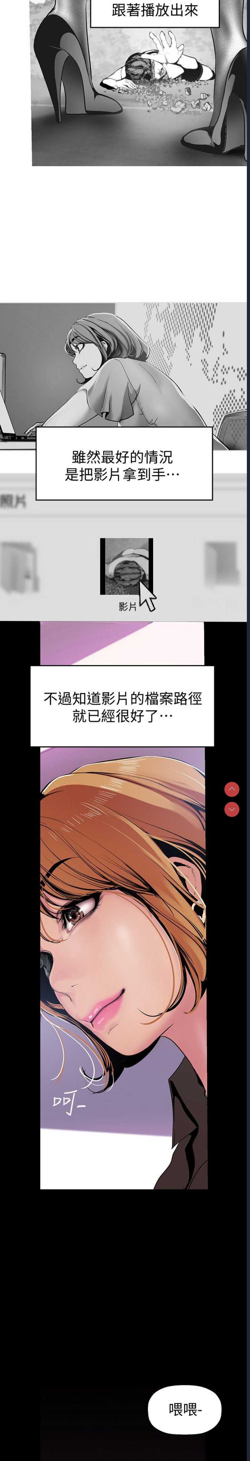 美丽新世界