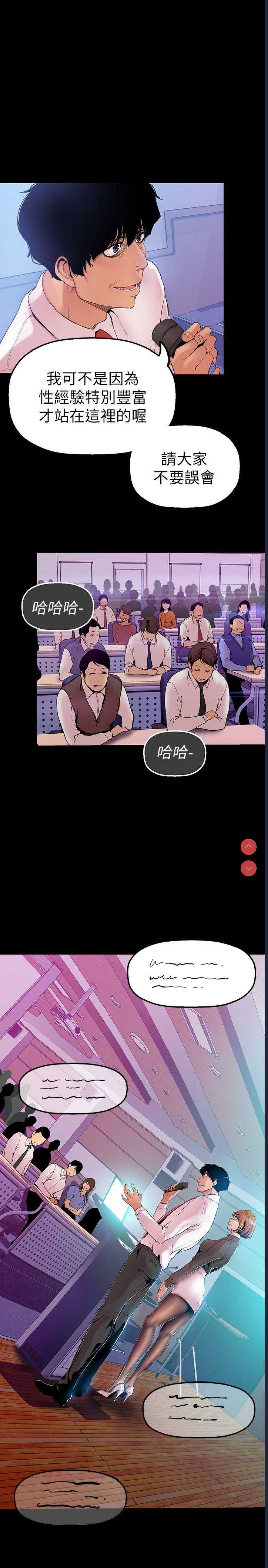 美丽新世界
