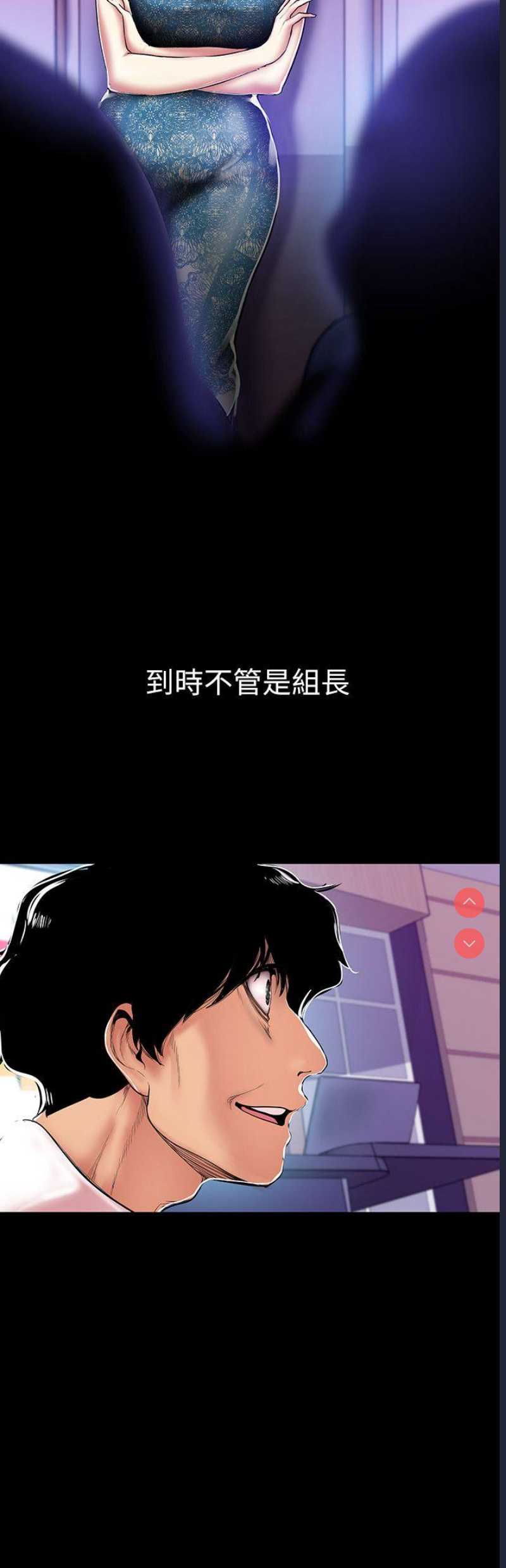 美丽新世界