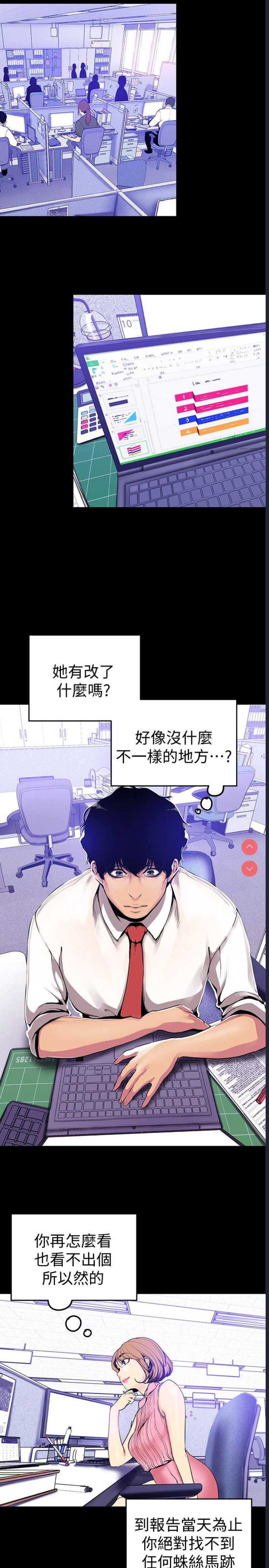 美丽新世界