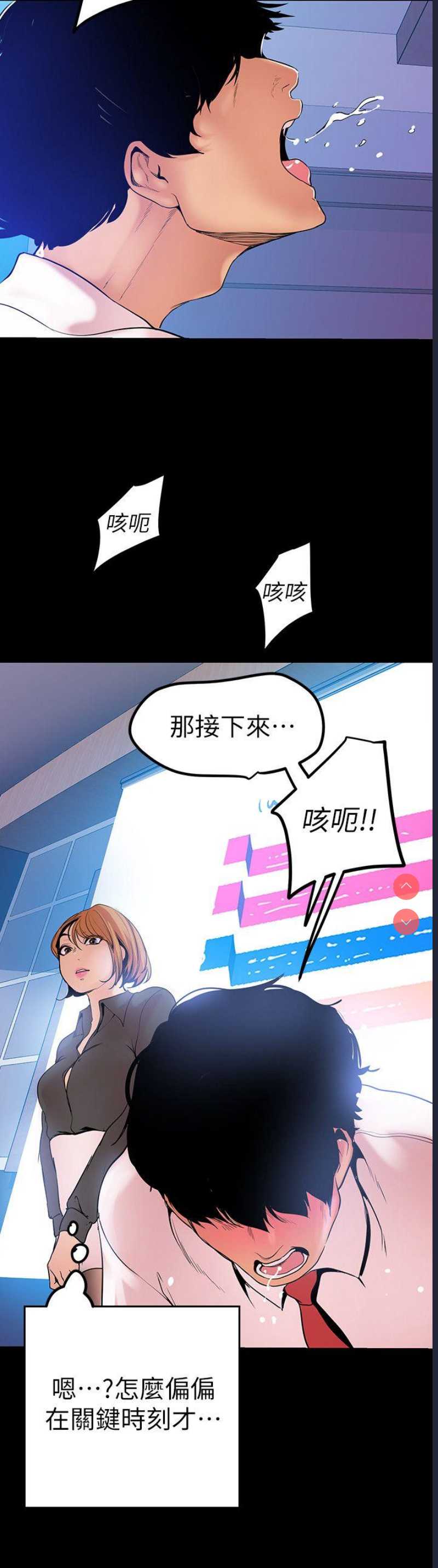 美丽新世界