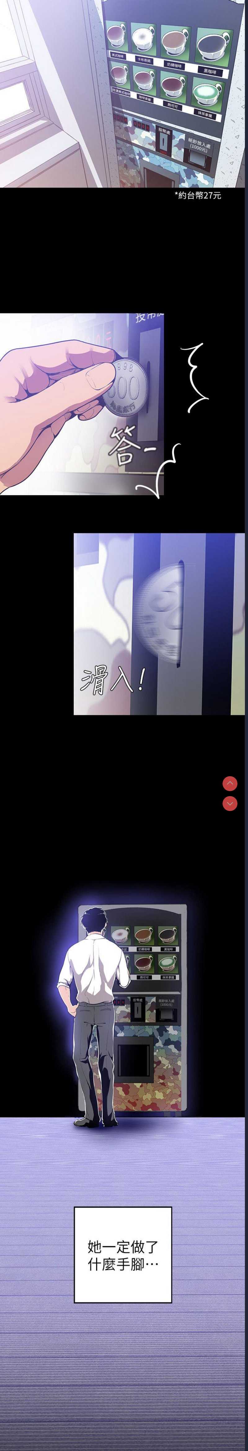美丽新世界