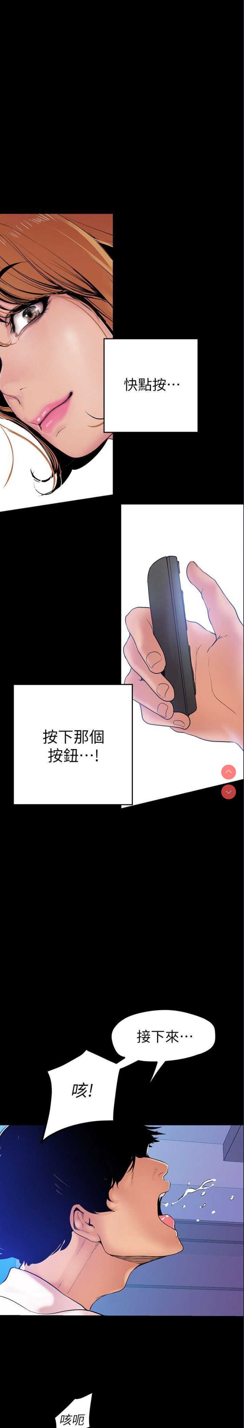 美丽新世界
