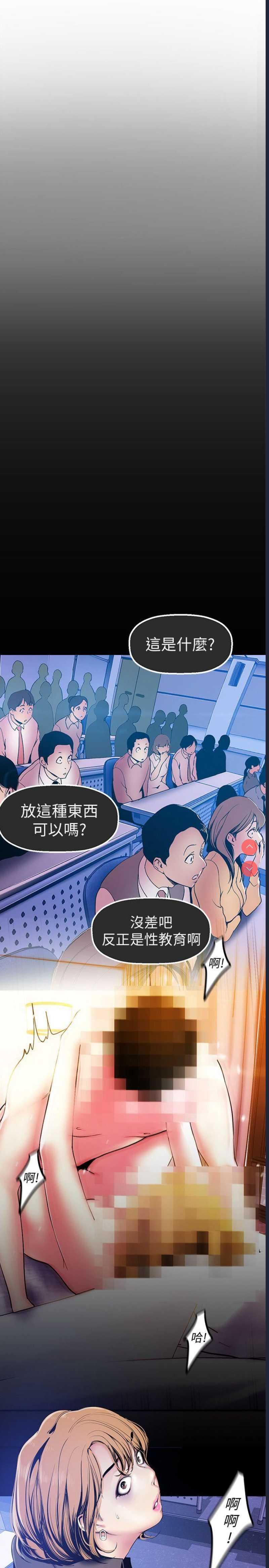 美丽新世界
