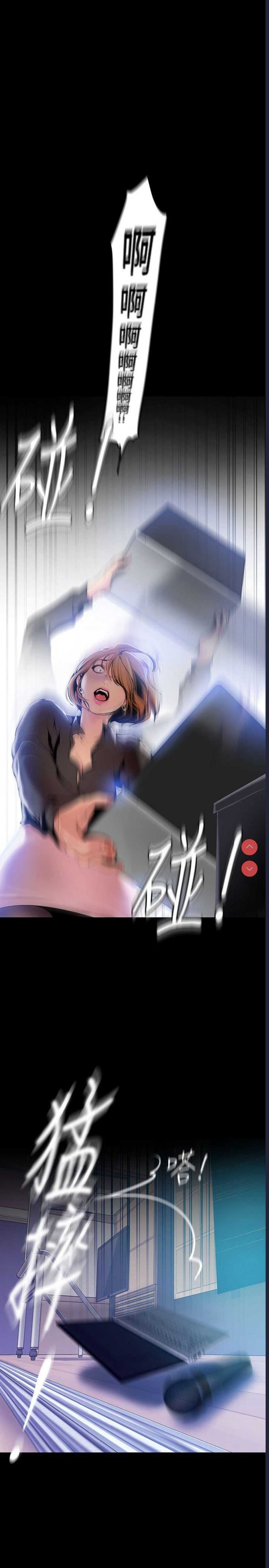 美丽新世界