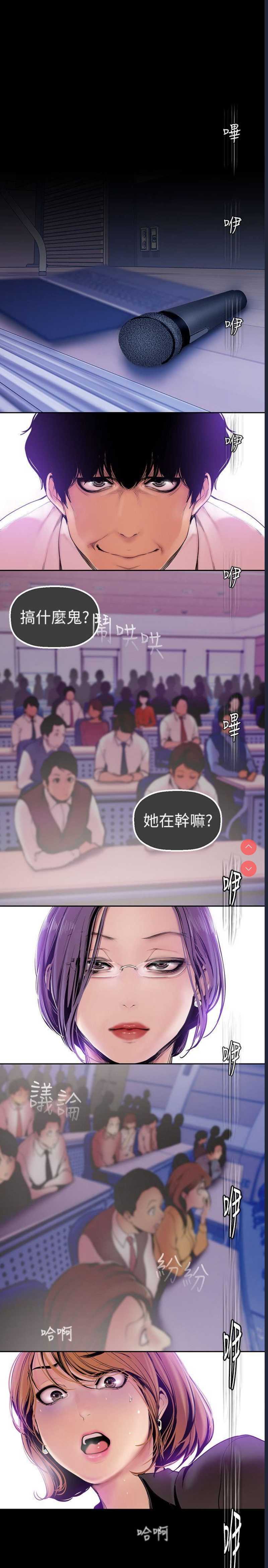 美丽新世界