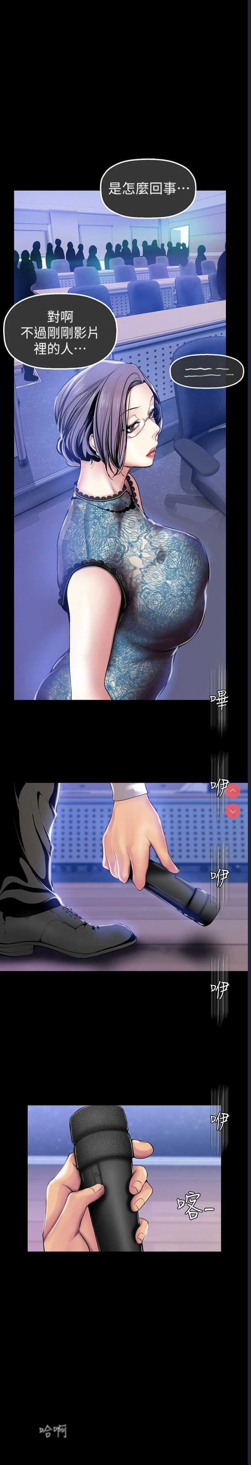 美丽新世界