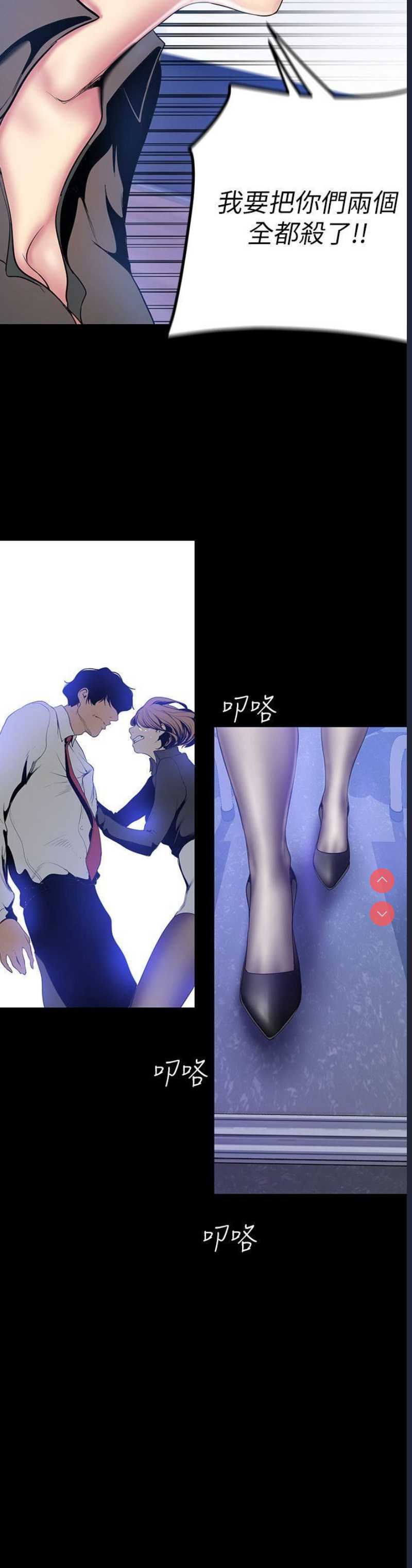 美丽新世界