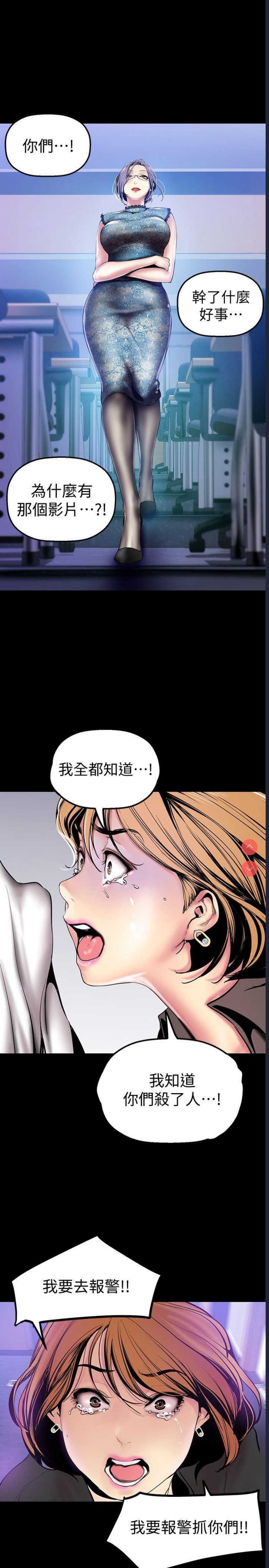 美丽新世界