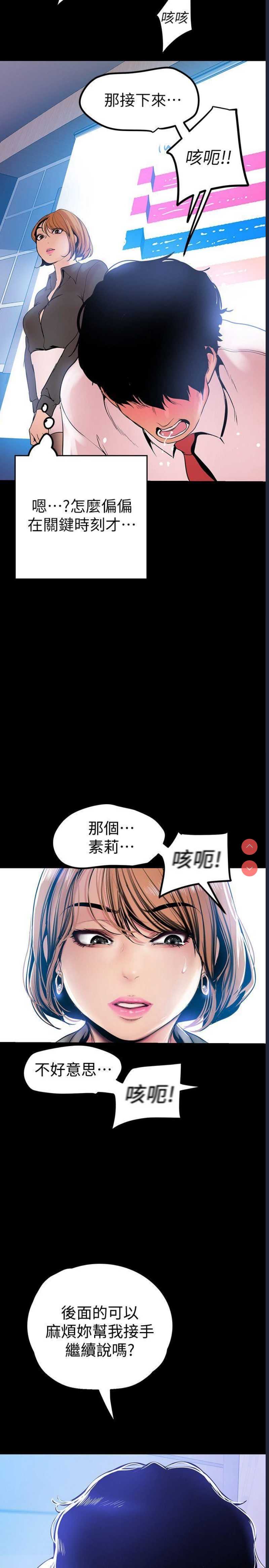 美丽新世界