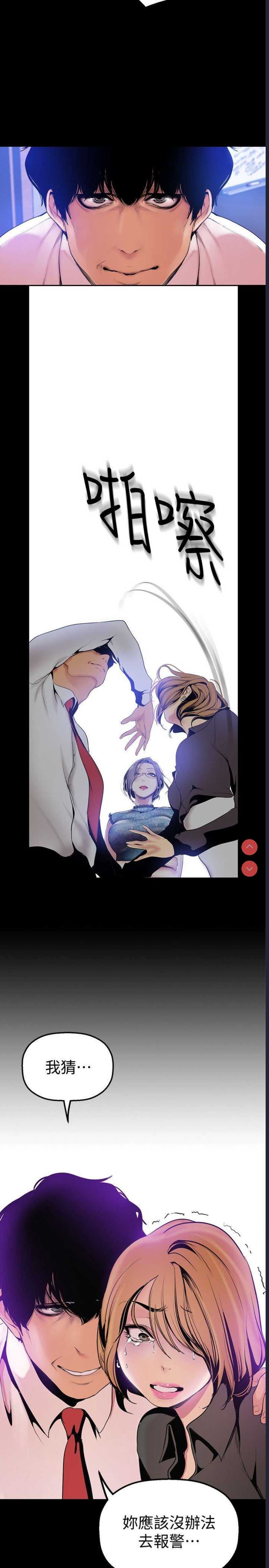 美丽新世界