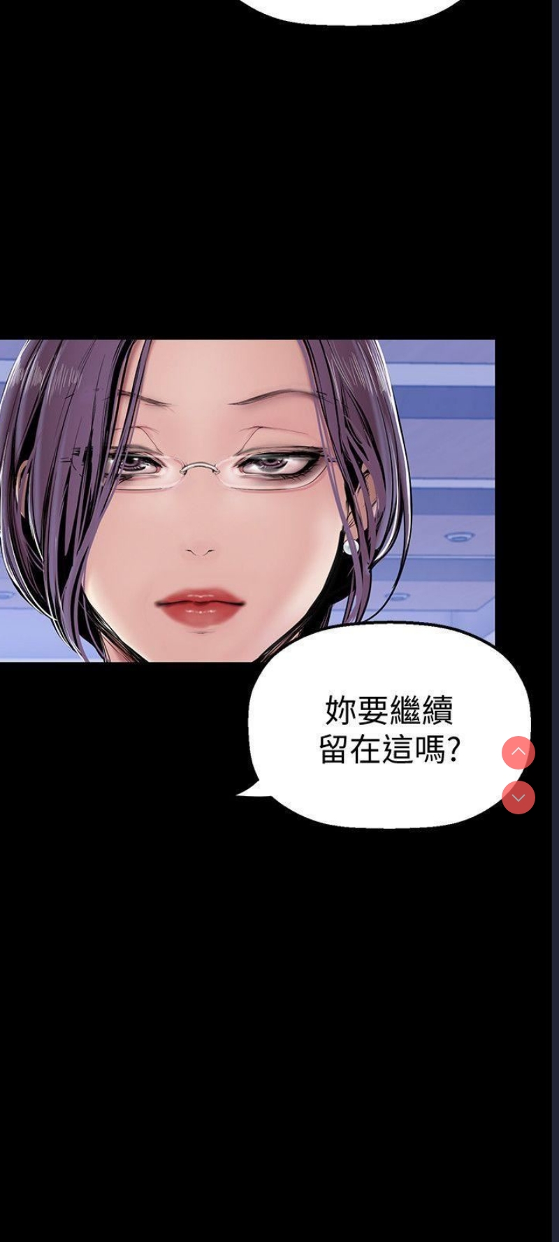 美丽新世界