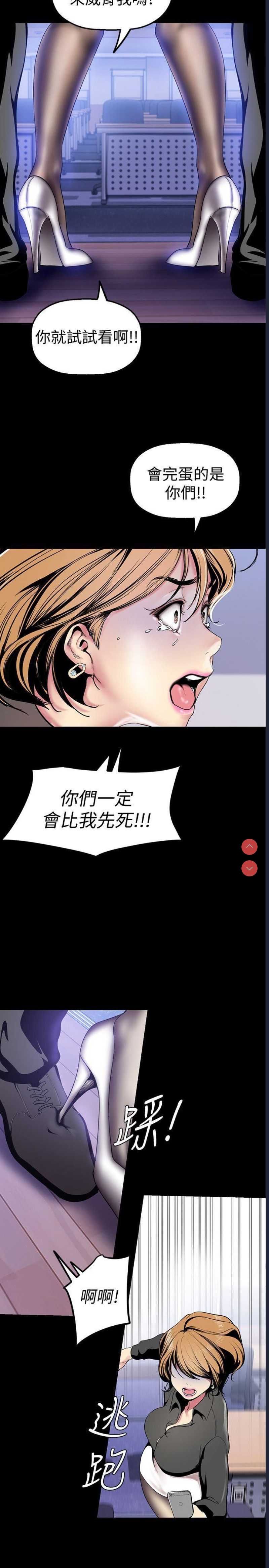 美丽新世界
