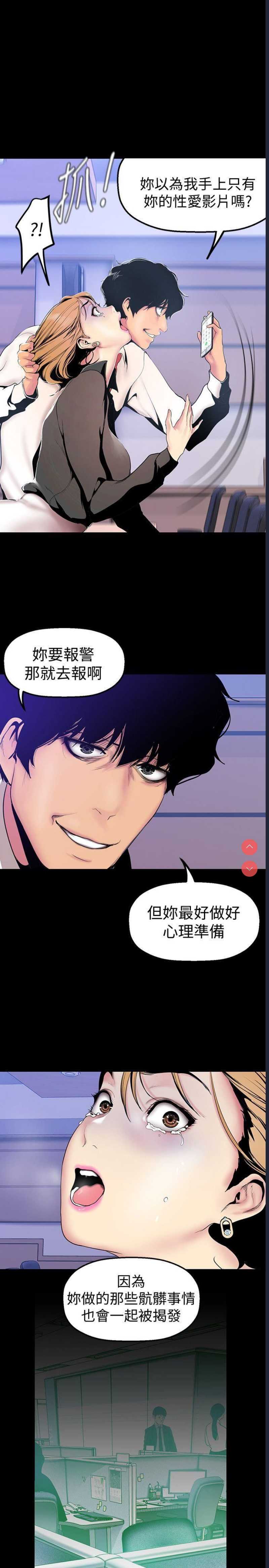 美丽新世界