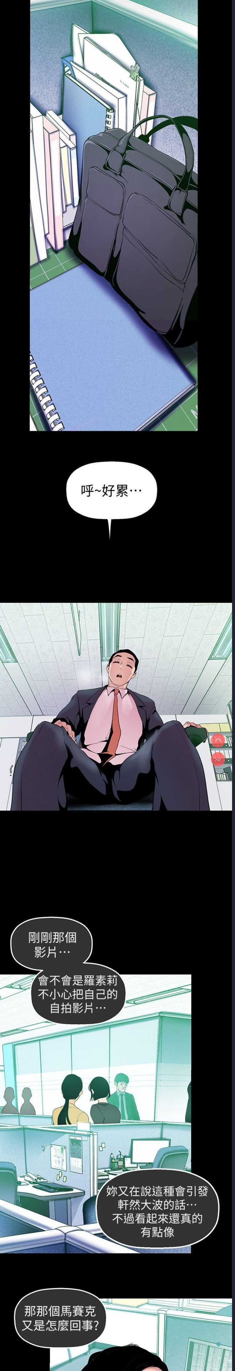 美丽新世界