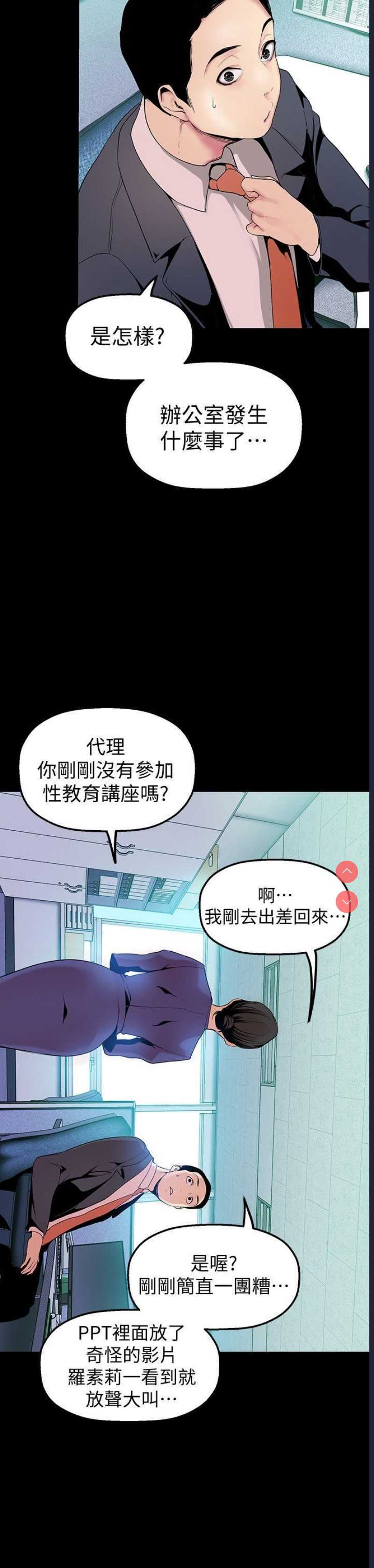 美丽新世界