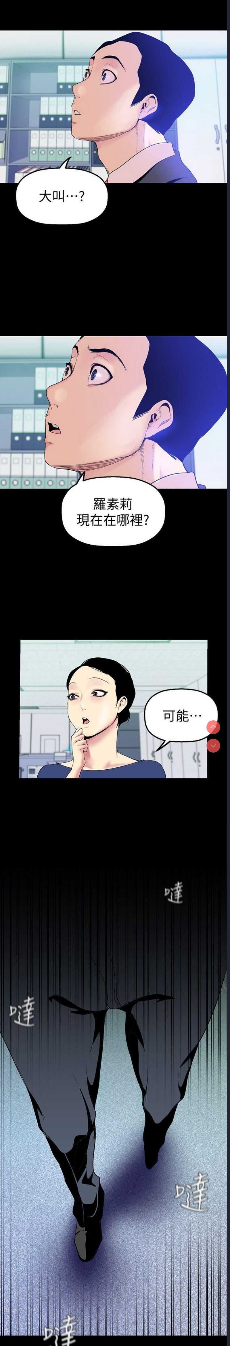 美丽新世界