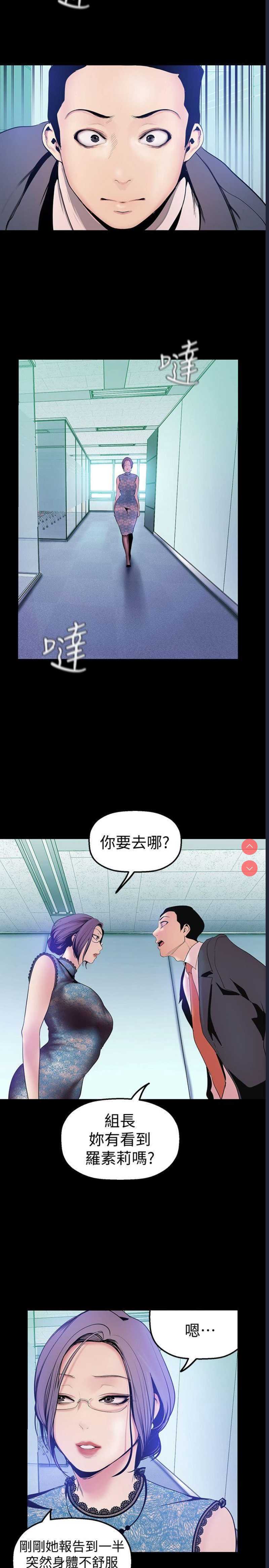 美丽新世界