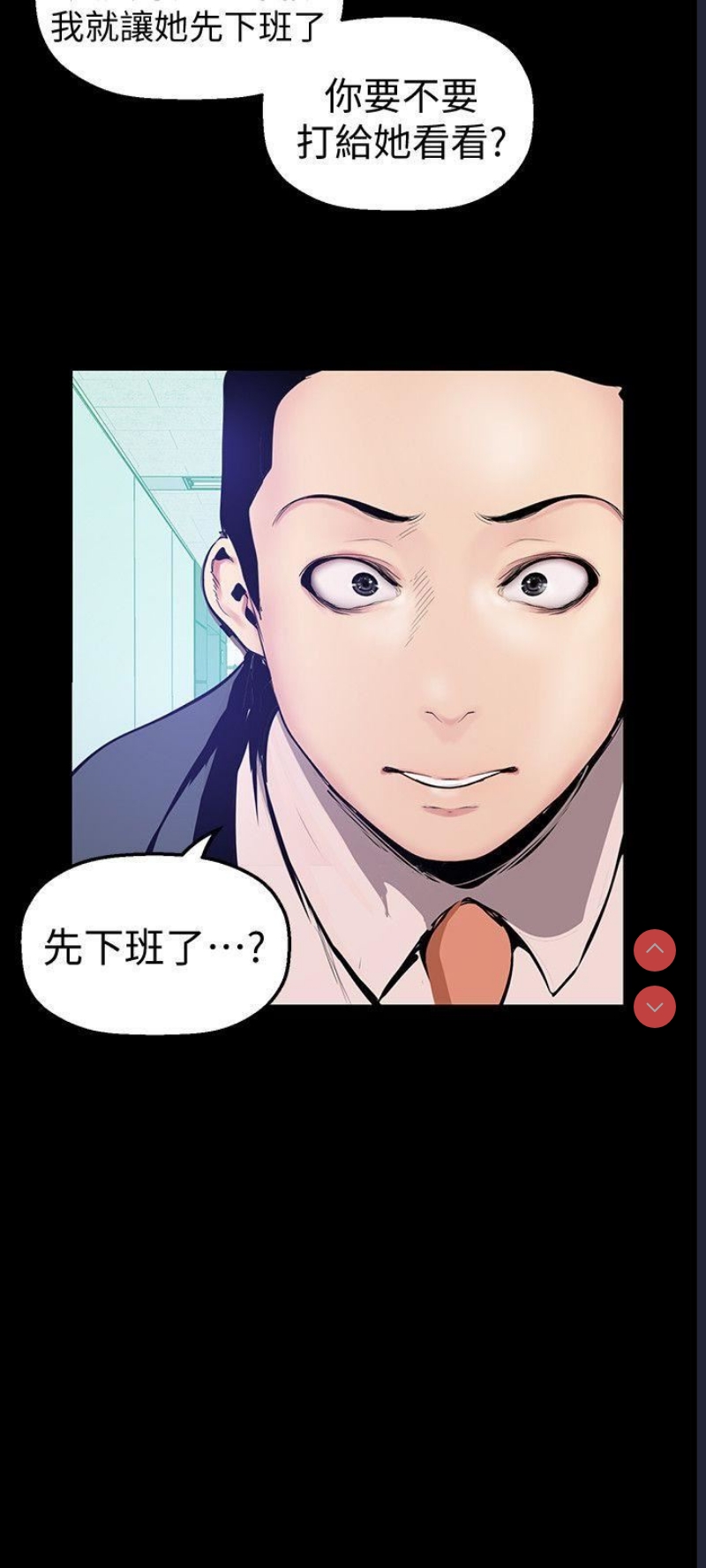 美丽新世界