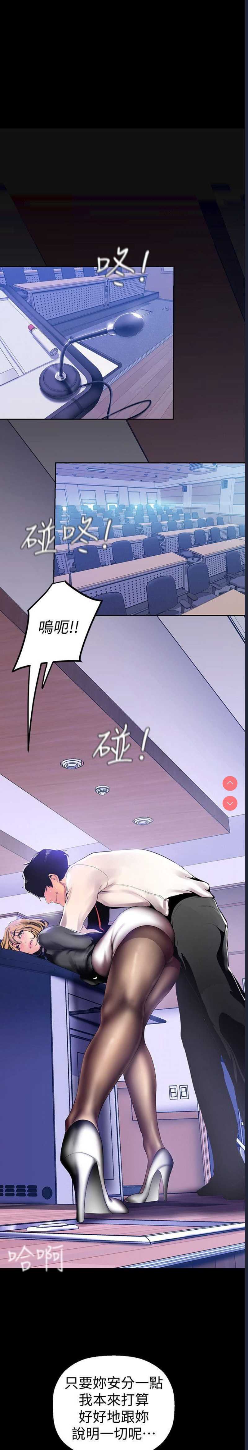 美丽新世界