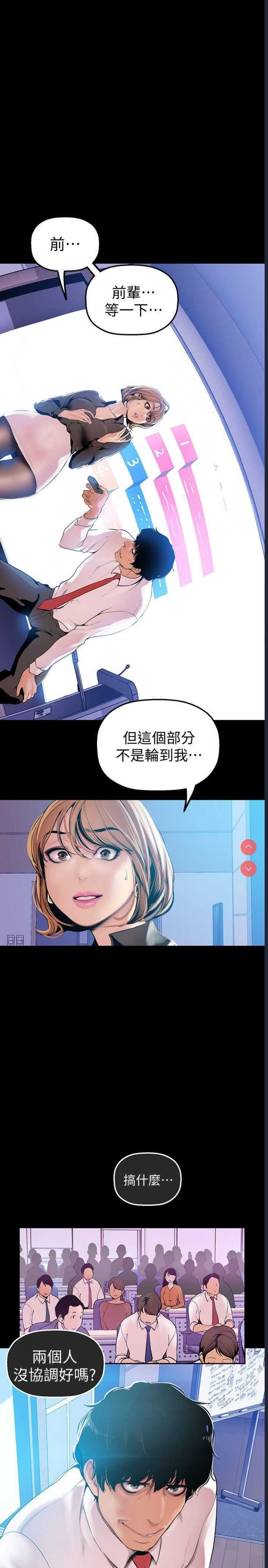 美丽新世界