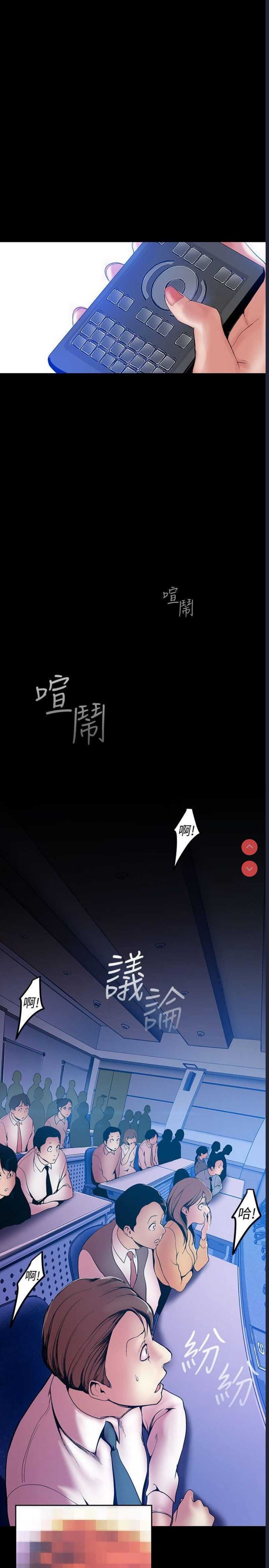美丽新世界