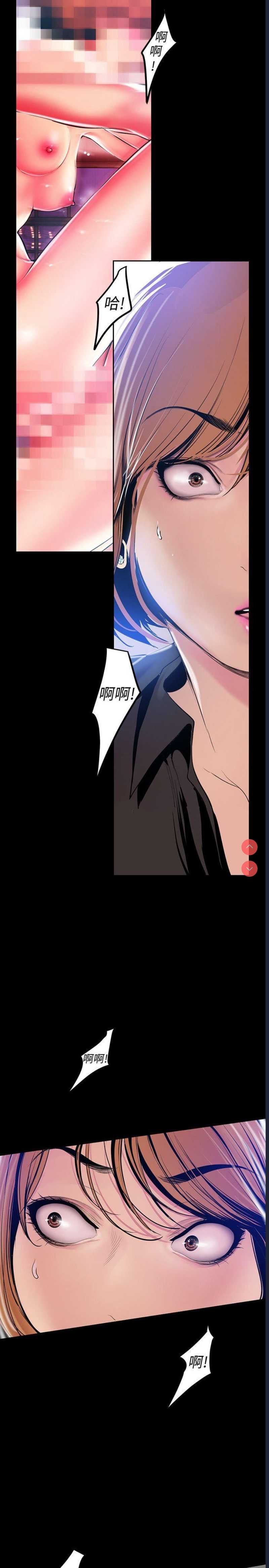 美丽新世界