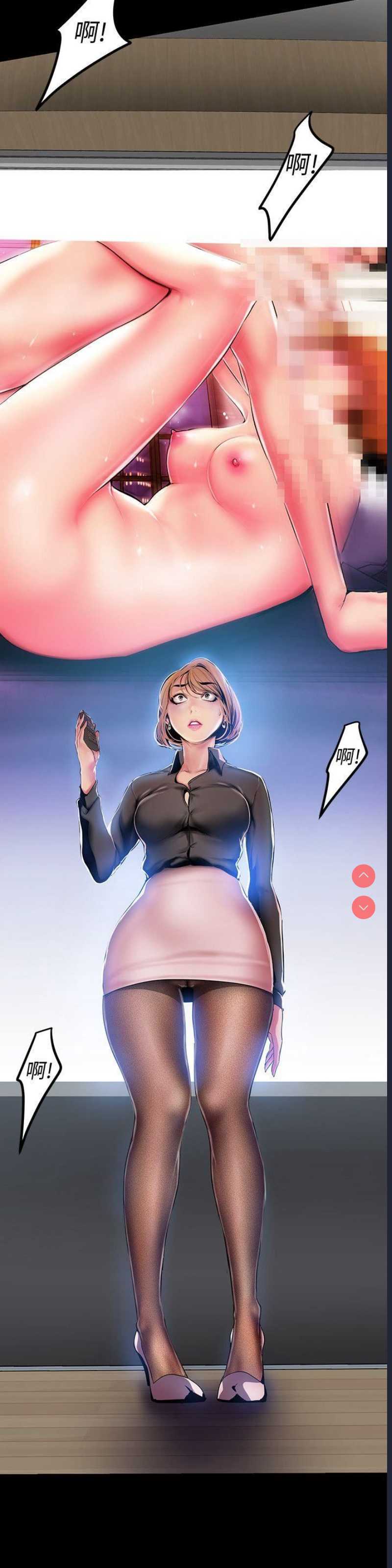 美丽新世界