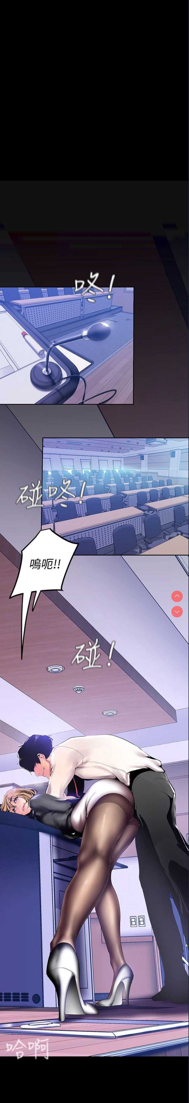 美丽新世界