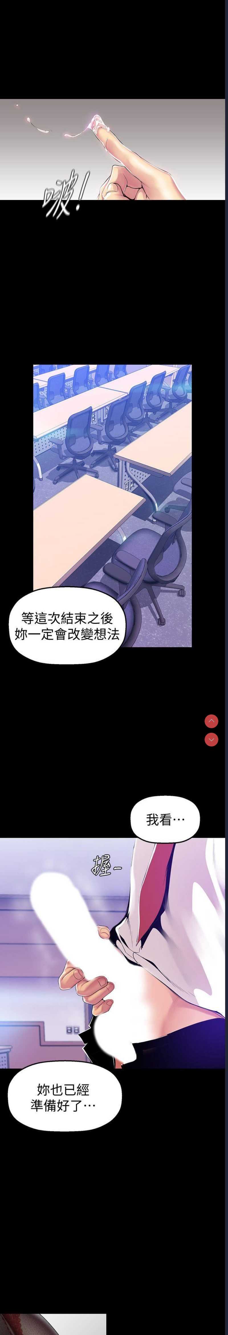 美丽新世界