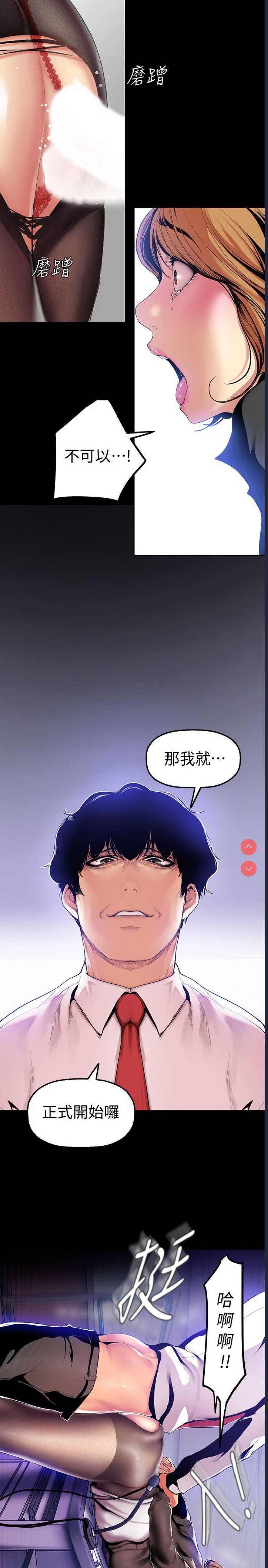 美丽新世界