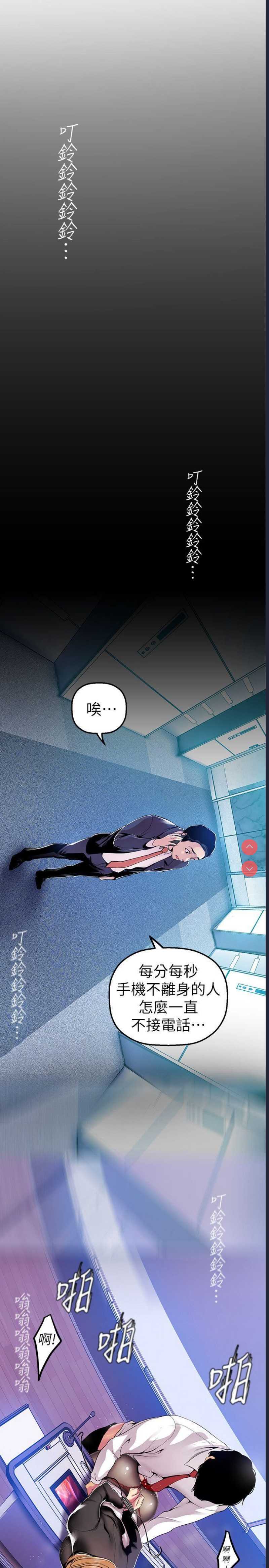 美丽新世界