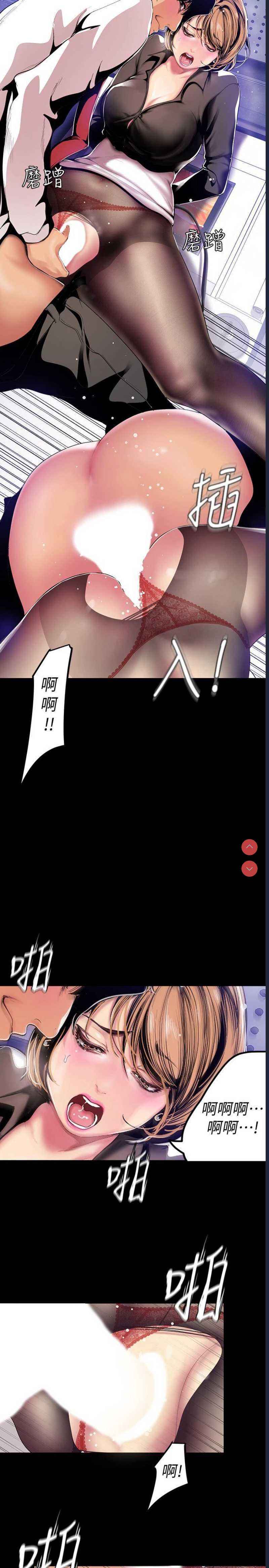 美丽新世界