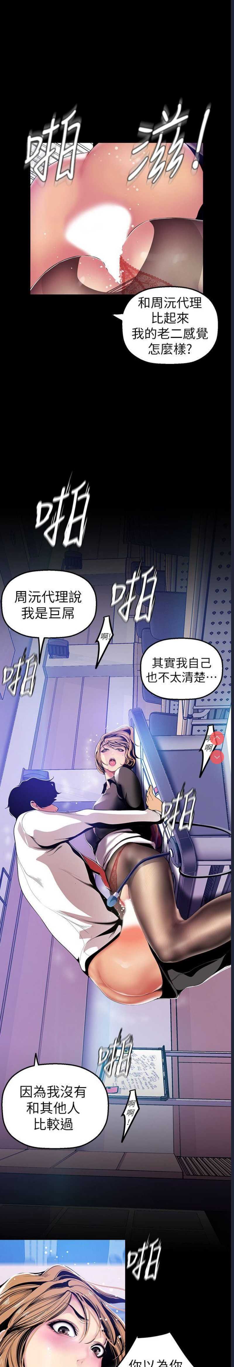 美丽新世界