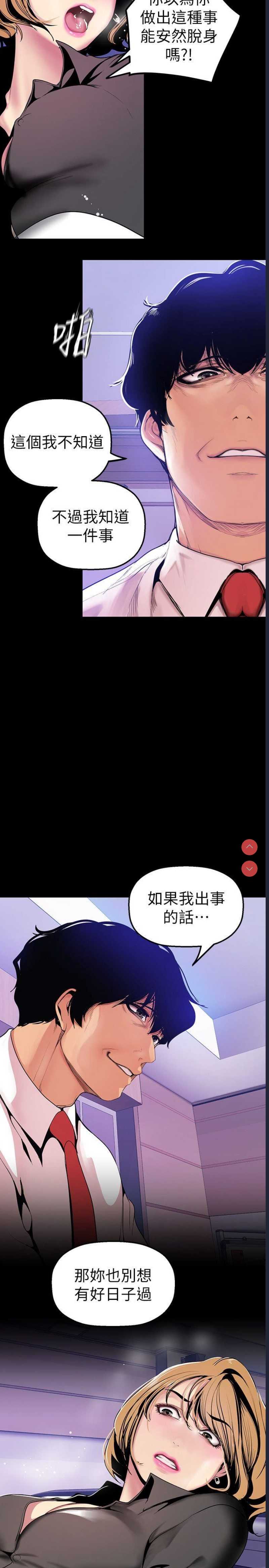 美丽新世界