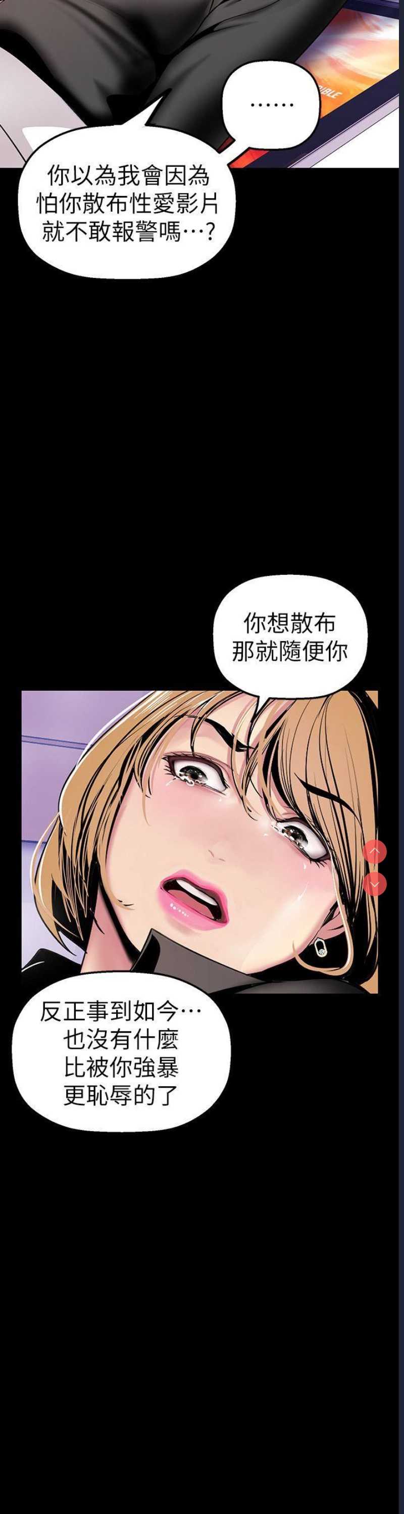 美丽新世界