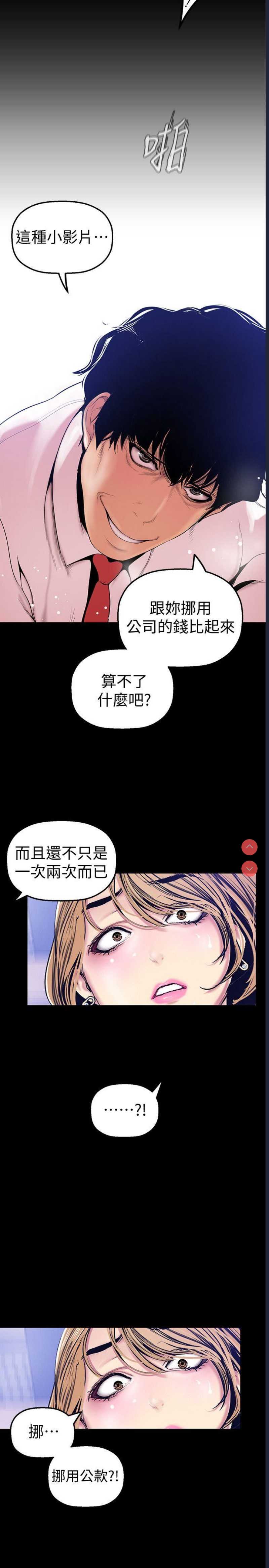 美丽新世界