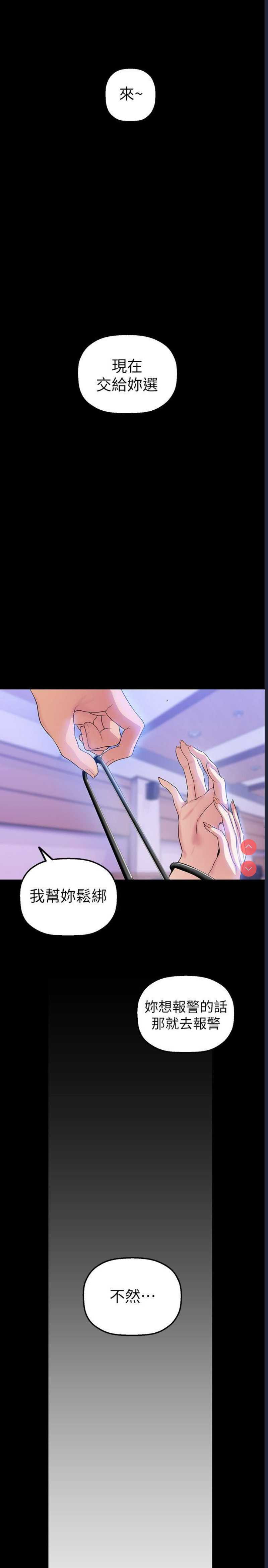 美丽新世界
