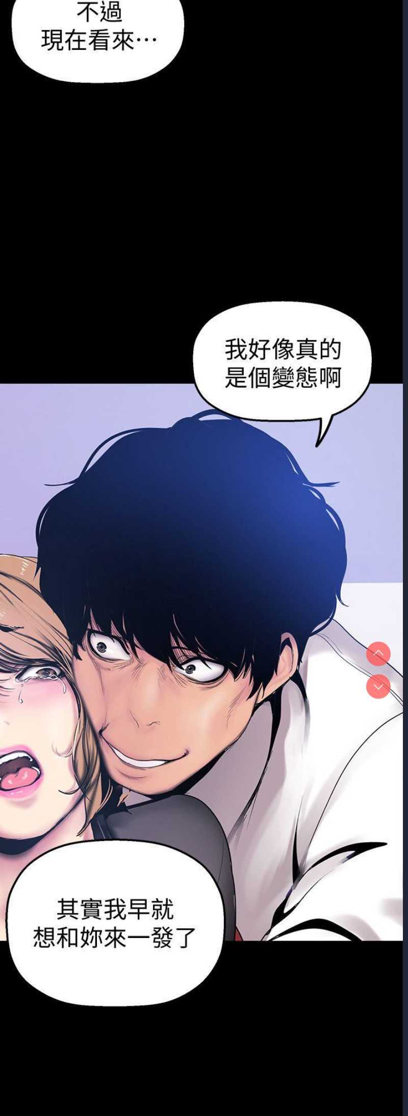 美丽新世界