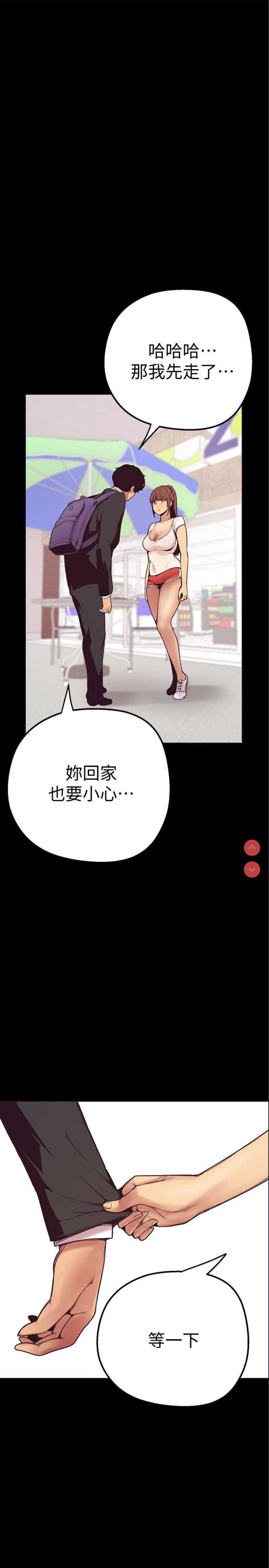 美丽新世界