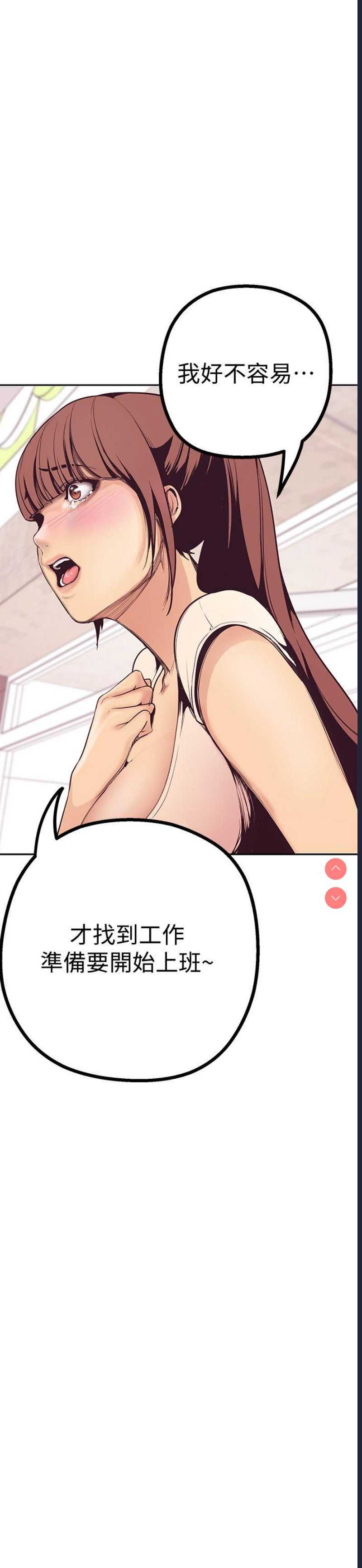 美丽新世界