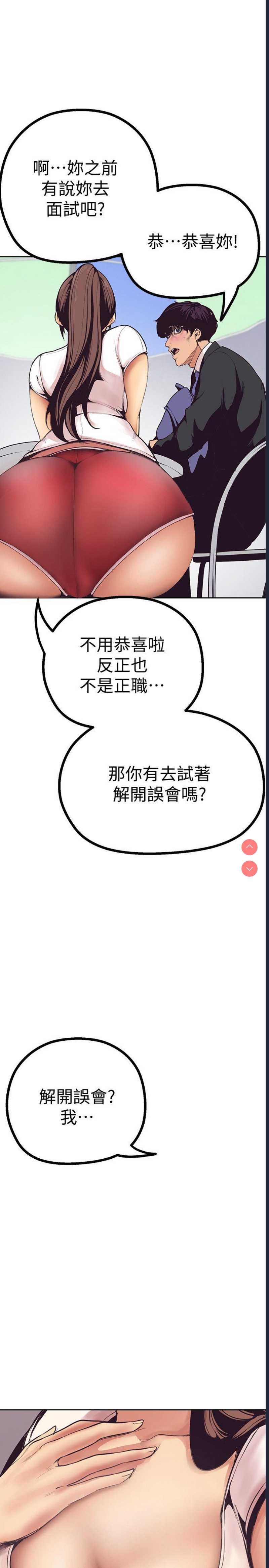 美丽新世界
