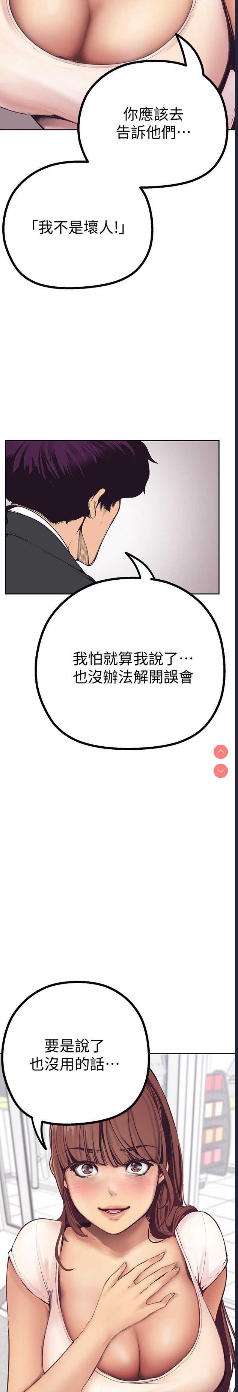 美丽新世界
