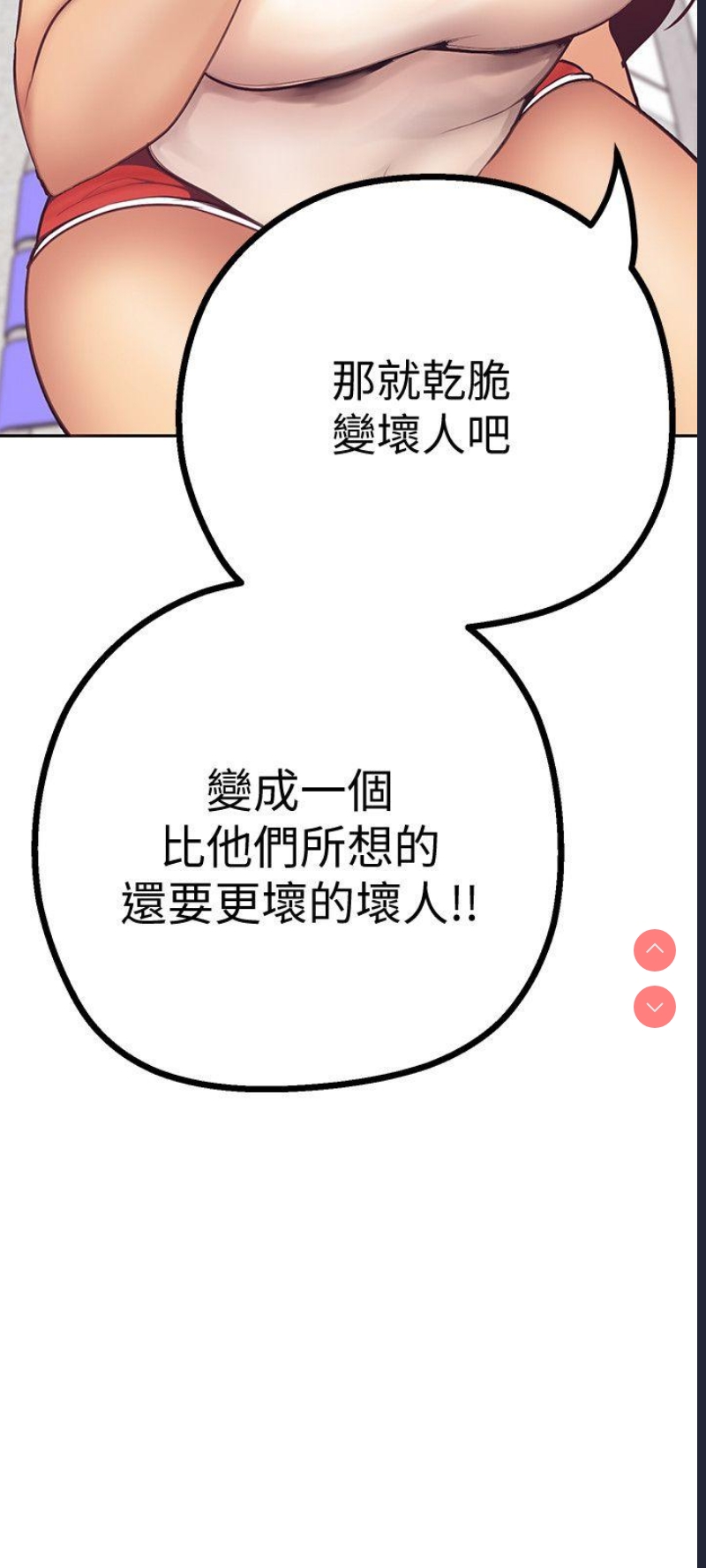 美丽新世界
