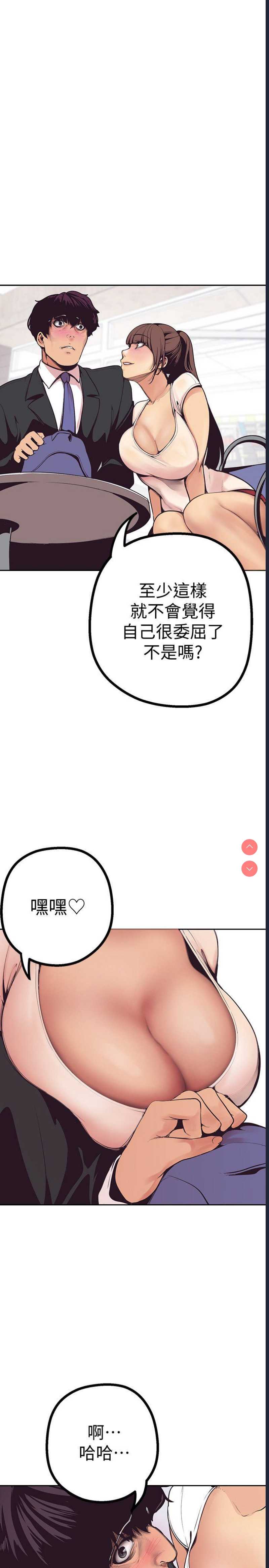 美丽新世界