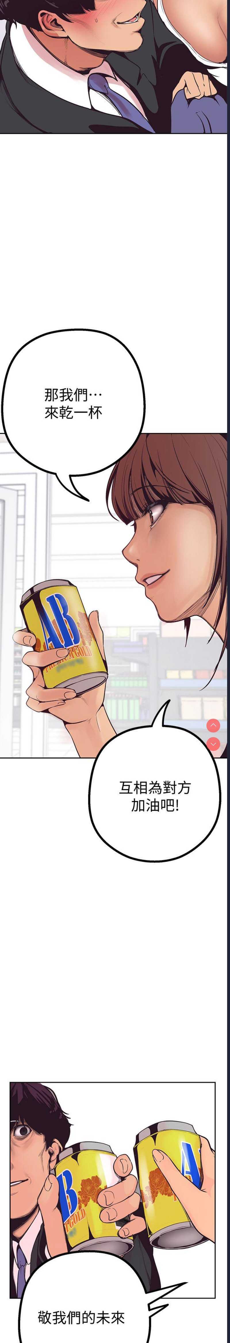美丽新世界