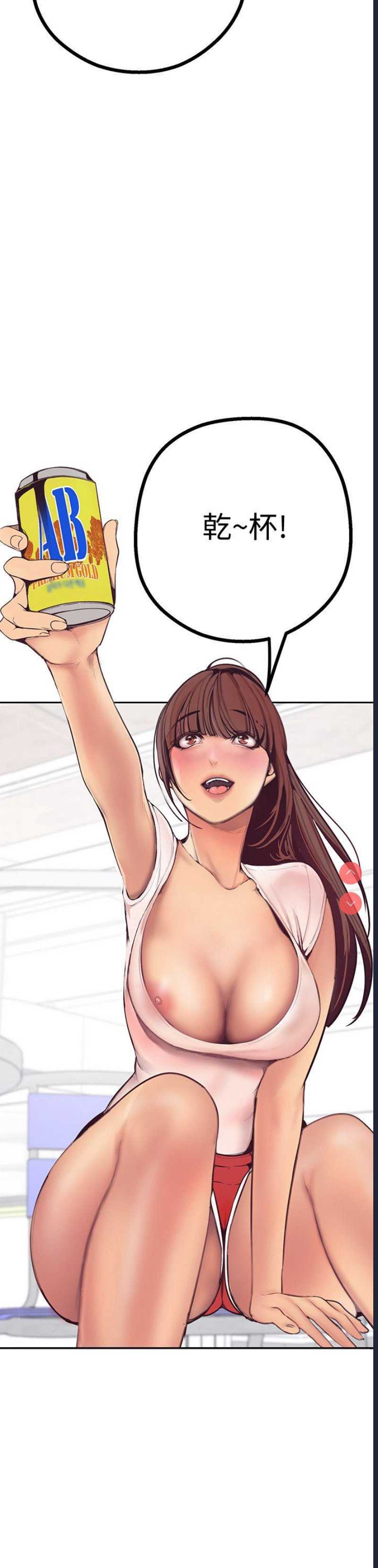 美丽新世界