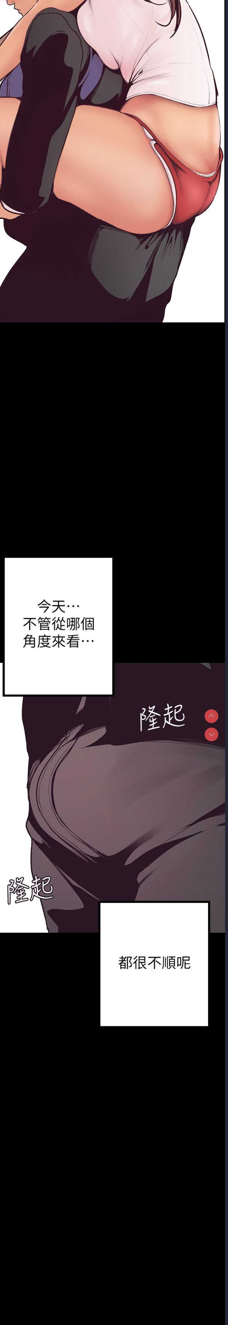 美丽新世界