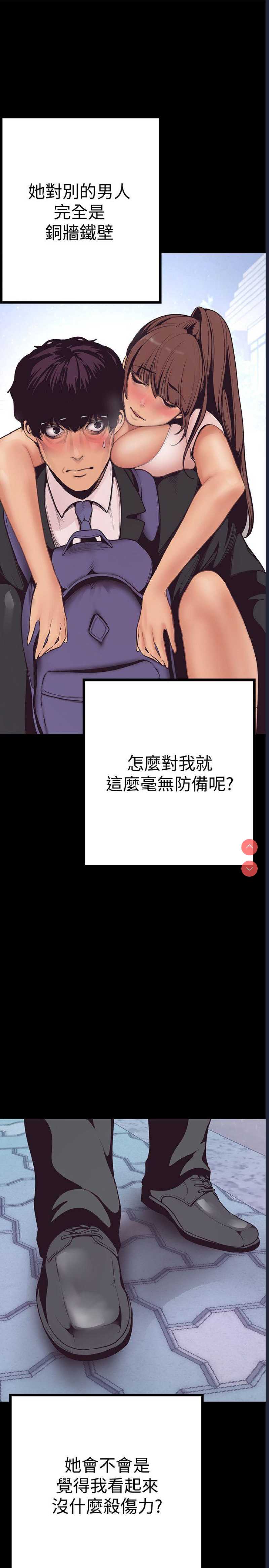 美丽新世界