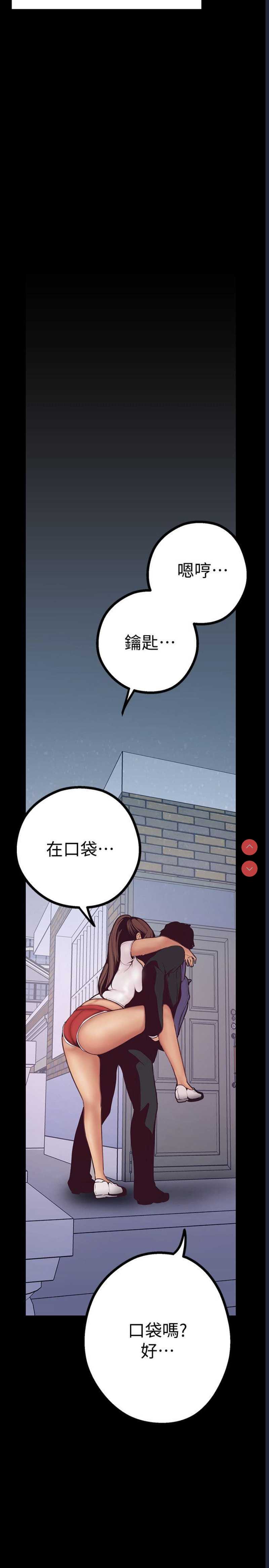 美丽新世界